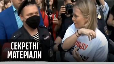 ФСБ почало знущатися над журналістами - Секретні матеріали