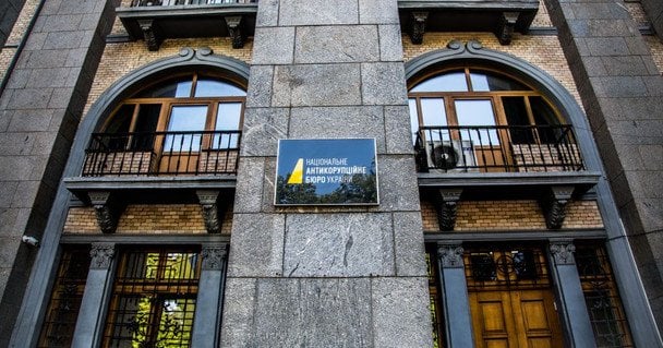 Обыски у чиновников Нацгвардии: НАБУ и САП прокомментировали ситуацию