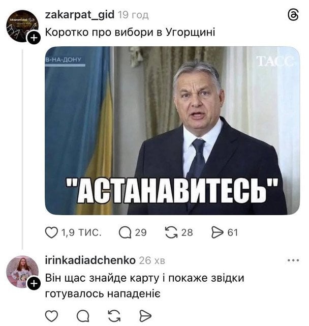  / © із соцмереж