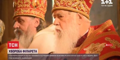 91-летний почетный патриарх Православной церкви Украины заболел коронавирусом