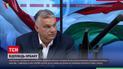 Орбан заявив, що Україна не спроможна перемогти у війні: МЗС уже відповіло угорському прем'єру