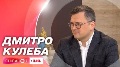 Дмитро Кулеба про контрнаступ ЗСУ, постачання бойової авіації і роль України на світовій арені