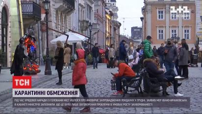 Жесткий карантин был одной из тем совещания премьер-министра и мэров - глава Ивано-Франковска