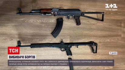 Новости Украины: в Днепропетровской области задержали банду, что терроризировала предпринимателей