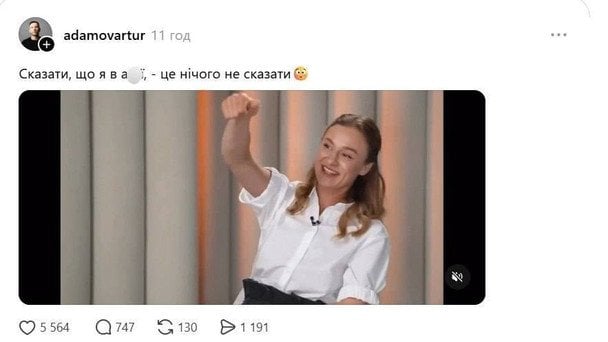 Один з дописів у Threads про Ольгу Мартиновську від ведучого Артура Адамова