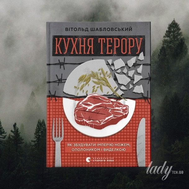 «Пять четвертинок апельсина»