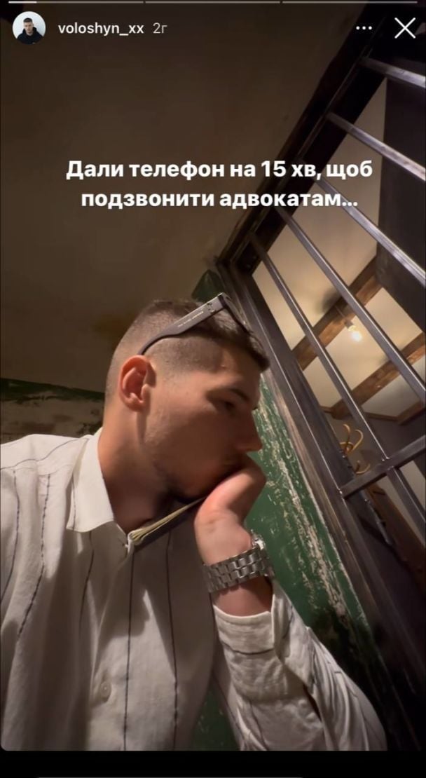 Александр Волошин / © instagram.com/voloshin_xx