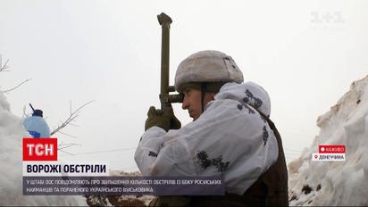 Новости с фронта: в каком состоянии находится раненый боец и какая сейчас ситуация на передово