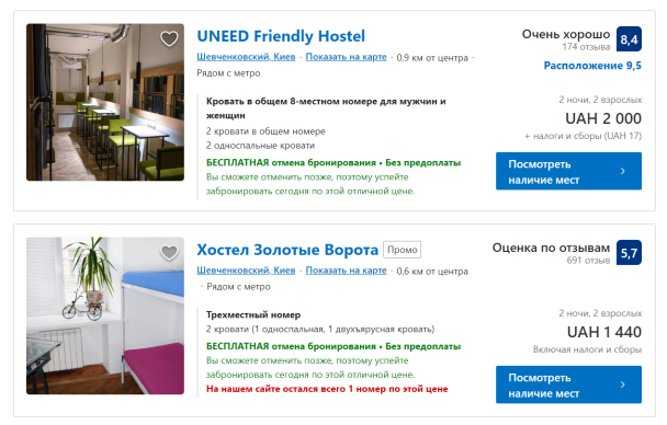  / © booking.com
