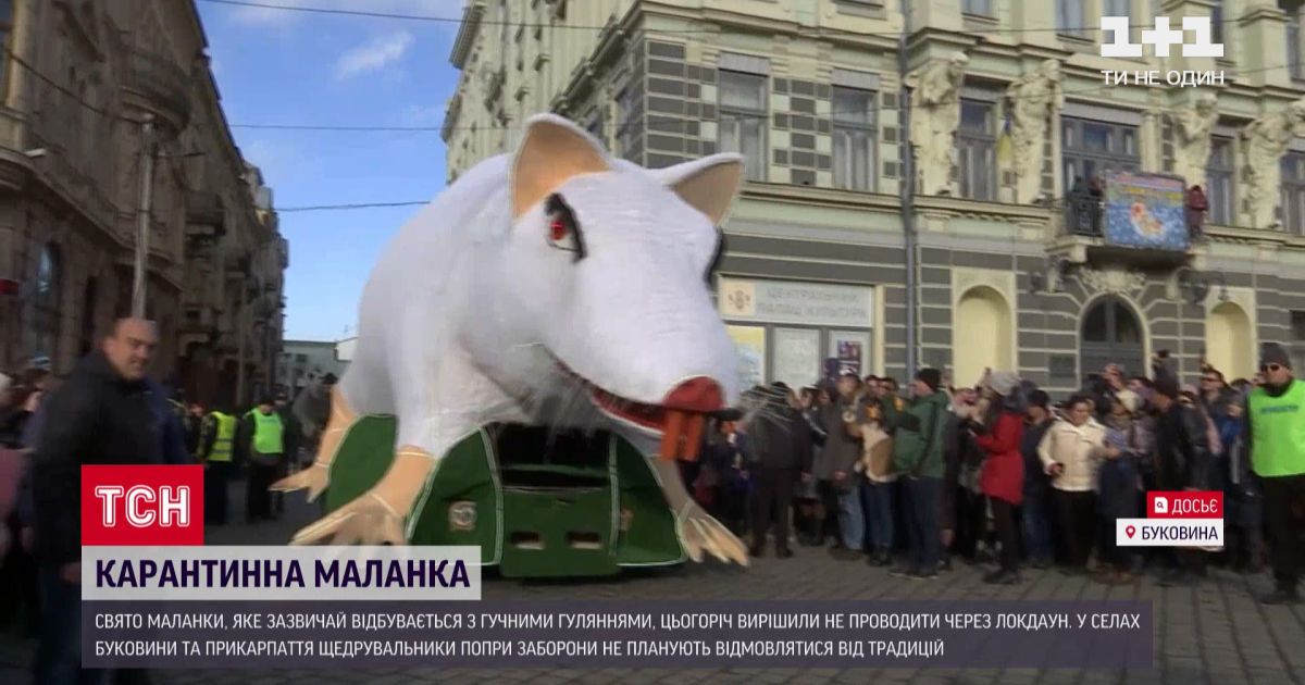 Старый Новый Год Отменили