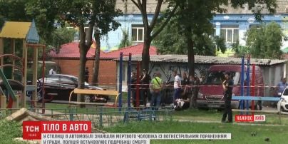 Во дворе столичной многоэтажки застрелили мужчину