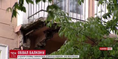 У центрі Києва обвалився балкон в квартирі Олеся Гончара