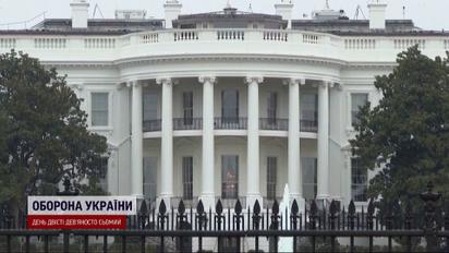 Можливий наступ на Київ: Білий дім оприлюднив свої прогнози