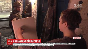 Чрезвычайные истории и печальные глаза: художница из Харькова рисует портреты украинских военных