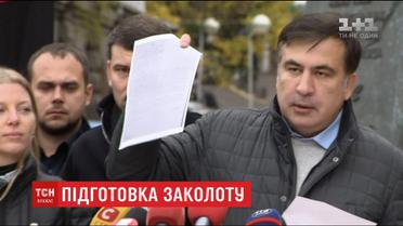 Луценко заявив, що Саакашвілі зі своїми прибічниками готували в Україні державний переворот