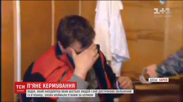 Водія, який після смертельної ДТП без дозволу сів за кермо, знову позбавлять волі