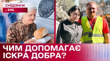 Наталія Мосейчук про благодійну ініціативу фонду "Іскра добра"