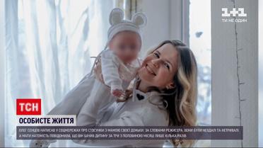 Новости Украины: режиссер Сенцов рассказал детали отношений с мамой своего третьего ребенка