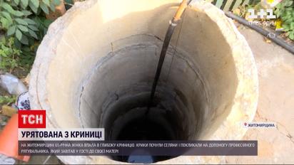 Новини України: у Житомирській області 65-річна жінка впала в криницю