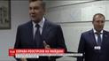 Печерський суд відкрив ще одну справу щодо злочинів Януковича