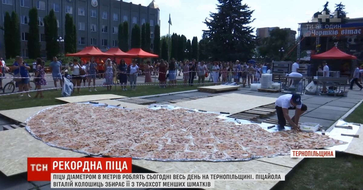 На Тернопольщине испекли рекордную 8-метровую пиццу