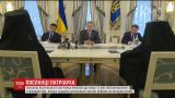 Посланцы Вселенского Патриарха прибыли в Киев и успели пообщаться с президентом