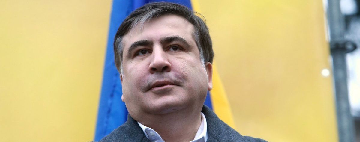 У Луценко отмежевались от решения вопроса об экстрадиции Саакашвили