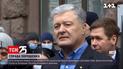 Удалось ли следователям ГБР допросить Петра Порошенко | Новости Украины