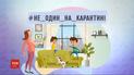 Уроки на огороде: как родители выкручиваются с детьми самостоятельно дома