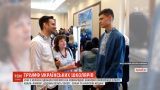 Украинские школьники получили первенство на научной конференции в Малайзии
