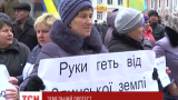 Понад три сотні жителів села Злинка протестують на центральній площі Кіровограда
