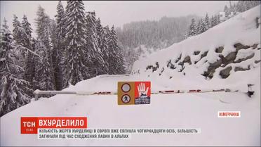 Негода у Європі: жертвами хурделиці стали 14 осіб