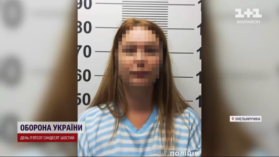 Спочатку дуже співчувала: на Хмельниччині банкірка обікрала вдів та дітей загиблих воїнів ЗСУ
