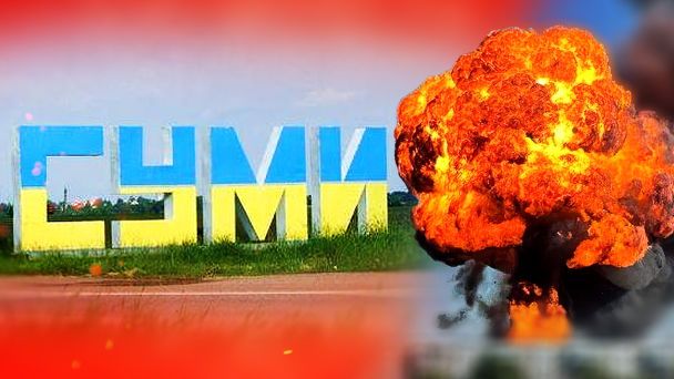 Наступление РФ на Сумщине: сколько населенных пунктов захватили российские войска