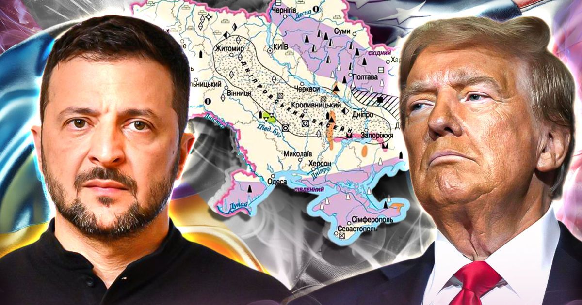 Трамп и Зеленский