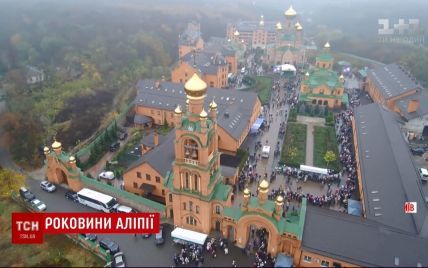 В Киеве тысячи людей поклонились праху монахини Алипии