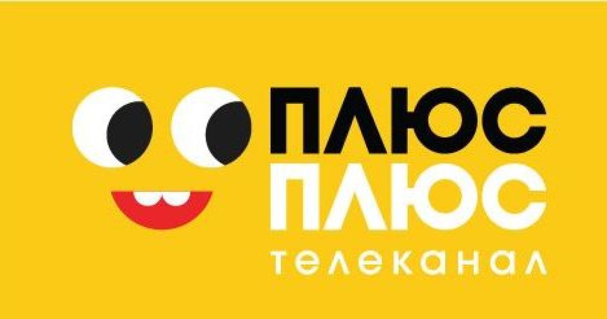 На телеканалі ПЛЮСПЛЮС стартує сезон весняних прем’єр 