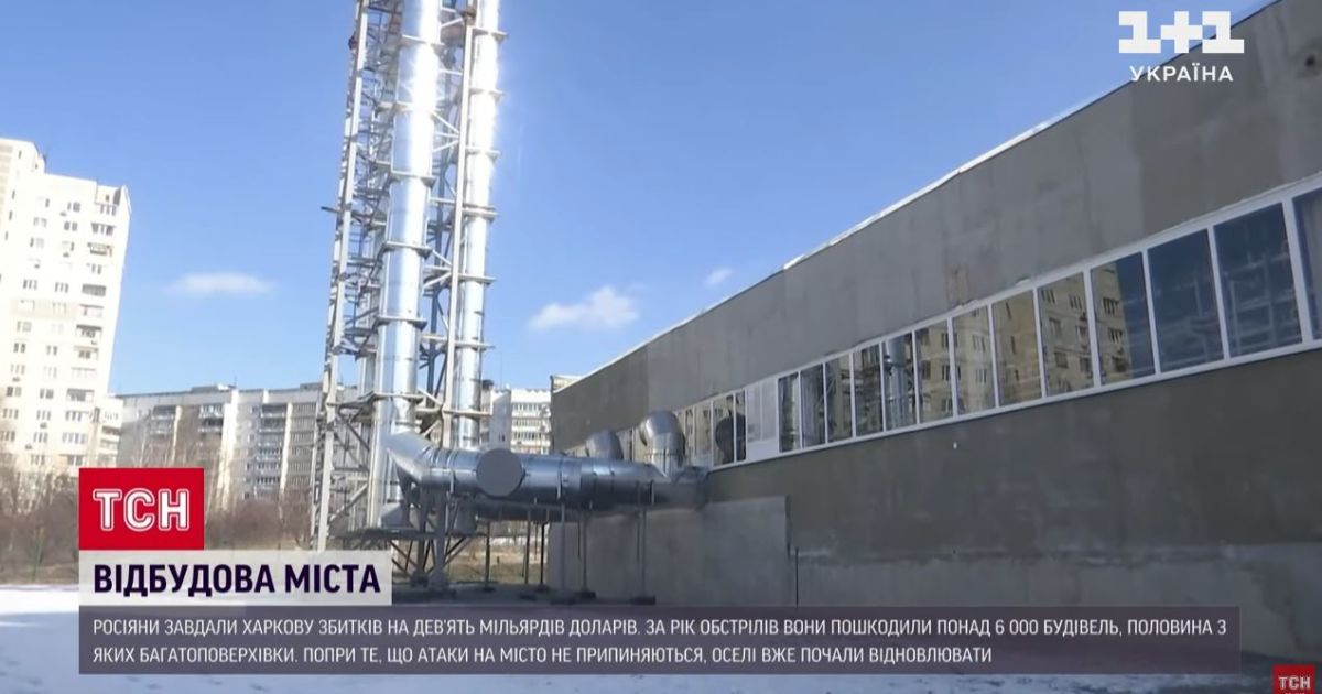 Под обстрелами в Харькове отстроили полторы сотни домов: с нуля строят разрушенные подъезды