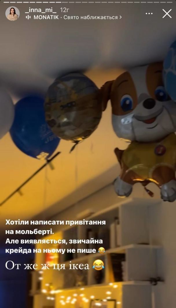 Син Тімура Мірошниченка Марко святкує 4-річчя / © instagram.com/_inna_mi_