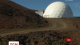 Марсіанські Гаваї: вчені NASA протягом року імітували умови польоту на Марс