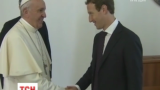 Папа Римський познайомився із засновником соцмережі Facebook  Марком Цукербергом