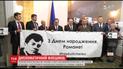 Українські дипломати у Москві влаштували флешмоб в знак підтримки Сущенка