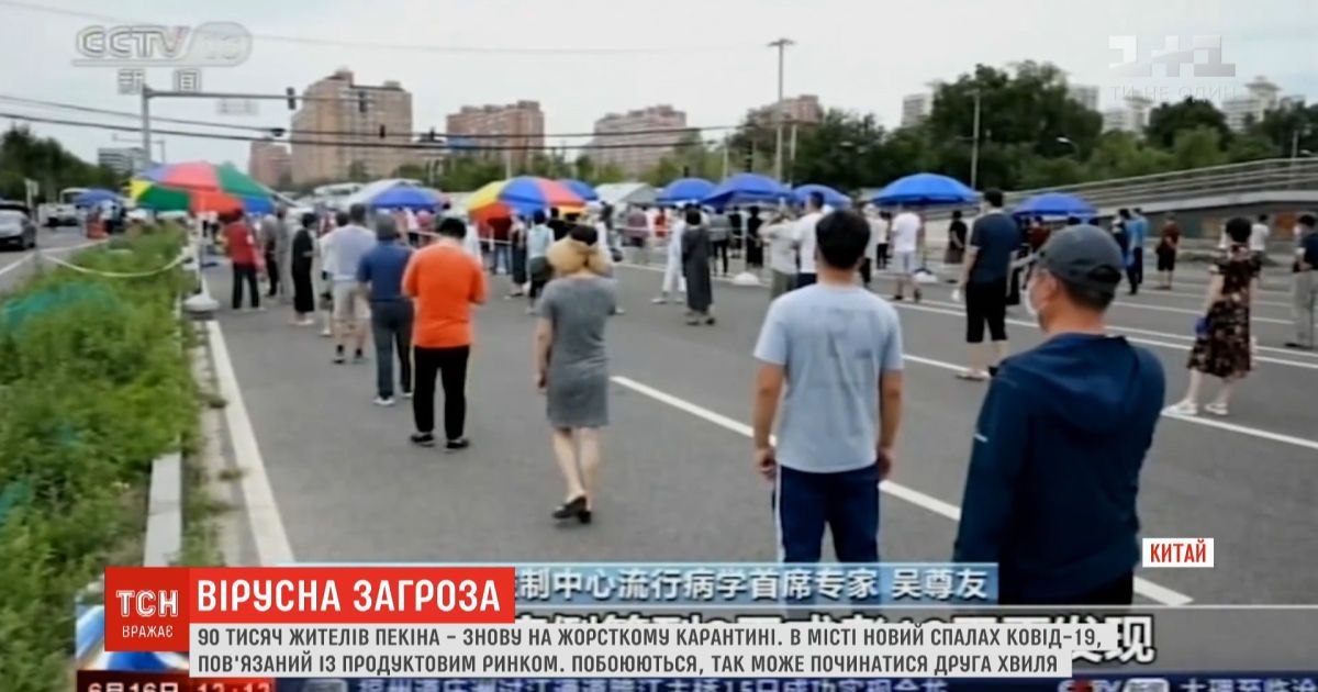 Новая вспышка коронавируса может вызвать вторую волну во всем Китае