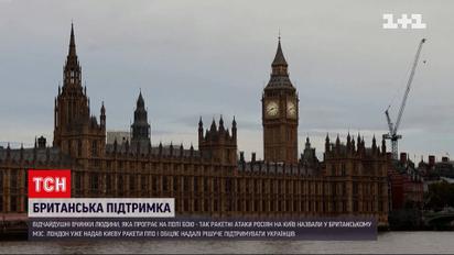 І словом і ділом: Британія надає Україні ракети ППО і обговорює з Вашингтоном подальшу   допомогу
