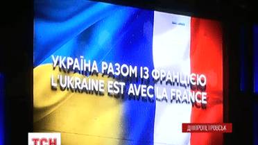 В Днепропетровске на центральной площади по инициативе патриотов появился флаг Франции