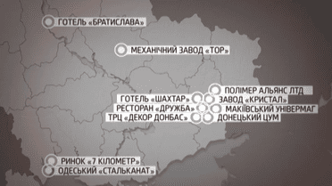 Чому люстрація не зачепила улюбленого суддю донецької мафії Татькова