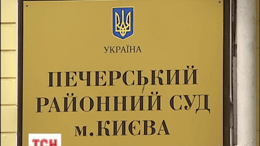 Едуард Леонов відтепер під домашнім арештом і з електронним браслетом