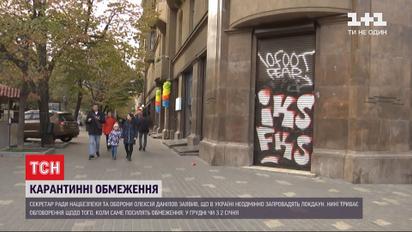 В Україні крива захворюваності на коронавірус знову пішла вгору