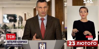 Надзвичайний стан у столиці – які обмеження очікують жителів Києва