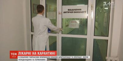 Без госпитализации и операций - в медучреждениях введен карантин